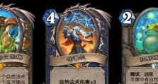 暗影议会法师技能搭配攻略（打造无敌的暗影议会法师，让敌人闻风丧胆！）