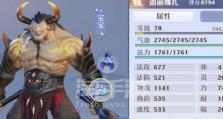 《梦幻手游》焚香技能搭配攻略（探索最强搭配，让焚香技能发挥最大威力）