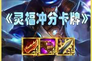 佛爷怪兽出装攻略（佛爷怪兽如何选择出装打造强大形态）