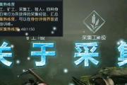 《黎明觉醒技能介绍攻略》（掌握黎明觉醒技能，成为无敌玩家）