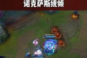 掌握诺克萨斯统领技能的攻略（提升游戏技巧，成为无敌统领）