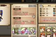 阵营人物技能搭配攻略（带你发挥最大潜力，轻松击败对手！）