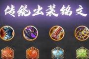 无限火力龙龟攻速出装攻略（打造超高输出的战士之选）