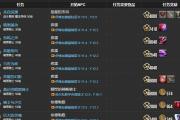 暗黑3骑士技能加点攻略——掌握骑士技能分配的关键（打造无敌骑士——解析暗黑3骑士技能加点的最佳策略）