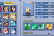 神武2宝宝攻略（发挥潜力构建多技能体系，成就强大宝宝！）