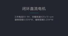 机器人3技能强化攻略（如何利用机器人3的技能系统，提升战斗实力？）