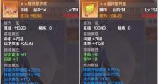 完美世界技能加点攻略（技能加点大揭秘！最佳加点方案曝光！）