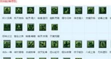 《梦幻宝宝技能研究攻略》（如何掌握梦幻宝宝技能，成为技能大师）