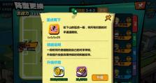 破晓新英雄技能搭配攻略（让你的破晓英雄技能发挥到极致的策略指南）