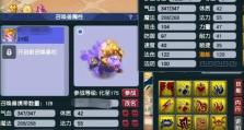 梦幻西游攻略（探索梦幻西游世界，了解人物技能的奥秘）