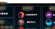 天使收集者出装攻略（从头到脚，全方位解析天使收集者的出装策略）