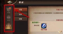 玩转我叫MT4（升级你的防战士技能，成为无敌战士！）