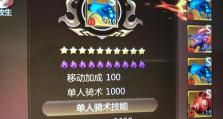 蜀门青城技能攻略（玩转蜀门青城，掌握技能要领）