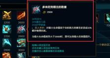 奎因大乱斗出装攻略-全面提升战力（最强奎因出装搭配及技巧，助你在大乱斗中取得胜利）