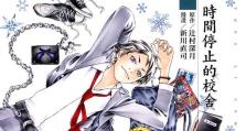 《以太阴真君技能加点攻略大全》（掌握技能加点方法，成为以太阴真君的强者）