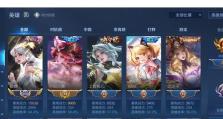 哇咔咔貂蝉出装攻略（打造超强输出，秒杀敌方核心）