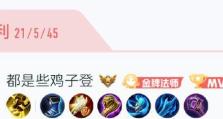 杨玉环技能出装攻略（挥剑破敌，战无不胜！——杨玉环出装及技能运用详解）