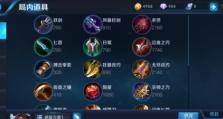 8.11版本王者荣耀貂蝉出装攻略（穿越百鬼之夜，舞动一世繁华）