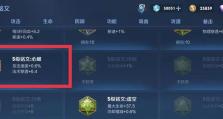墨子打野攻略（墨子打野天梯必备，带你领略无敌输出！）