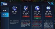 兰陵王匹配机制出装攻略（打造最强兰陵王，征战沙场无敌！）