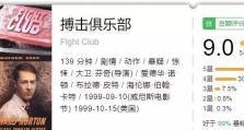揭秘格斗俱乐部的隐藏技能攻略（探索格斗俱乐部中隐藏的强大招式和技巧）