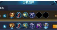 刘禅快速推塔攻略（如何优化出装和技巧，轻松推塔）