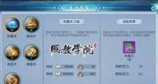 《灵魄戒指技能加点攻略》（掌握加点要诀，成就无敌战神！）
