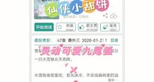 雪狼进阶技能加点攻略（详解雪狼技能加点要点，助你成为顶尖猎人）