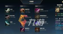 联盟手游游戏出装攻略（掌握出装技巧，助你成为巅峰玩家！）