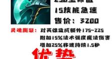 《蜘蛛阵容双排队友出装攻略》（优化阵容战力，双排登顶更轻松！）