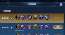 《全面解析蒙恬新赛季出装打法攻略》（强势坦克蒙恬，全方位应对敌方进攻）