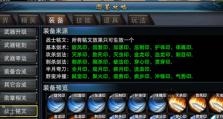 传奇铭文出装攻略（用铭文赋能，打造无敌阵容）