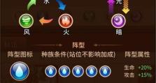 《闪烁之光人物技能图鉴攻略》（了解各个角色的技能及使用攻略，助你在游戏中取得优势）