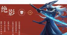 以吕布完美出游技能加点攻略（玩转旅行，享受独特体验）