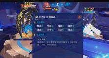 奥丁技能升级攻略（详解奥丁技能升级策略，带你征服战场）