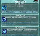 英雄联盟人物技能加点攻略（掌握技能加点方案，成为LOL高手）
