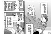 《弩手传奇4技能加点攻略》（无尽技能组合打造强力弩手，让你称霸传奇世界！）