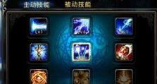 黄猿增伤技能加点攻略（解析黄猿技能加点的关键要素，让你成为战斗之王！）