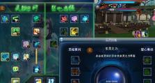 《天下3旱魃技能领悟攻略》（全面解析旱魃技能领悟，助你成为顶级玩家！）