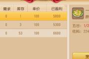 点金猎人帮派技能攻略（揭秘点金猎人帮派技能的无尽潜力）