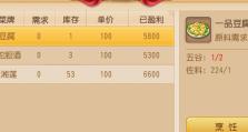 点金猎人帮派技能攻略（揭秘点金猎人帮派技能的无尽潜力）