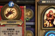 以战马竞技宠物技能选择攻略（打造最强战马，技能选择关键曝光）