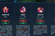 霞手游新手出装教学攻略（一起来了解霞的最佳装备搭配吧！）