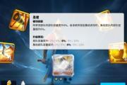 《火影忍者屠夫技能加点攻略》（解锁无敌战斗力，成为最强忍者屠夫！）