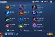 边路惩戒蒙恬铭文出装攻略（边路惩戒蒙恬铭文出装攻略分享，打造无敌边路强者！）
