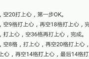 梦幻西游乌龟技能搭配攻略（乌龟技能搭配攻略，带你领略不一样的游戏乐趣）