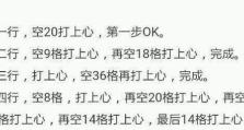 梦幻西游乌龟技能搭配攻略（乌龟技能搭配攻略，带你领略不一样的游戏乐趣）