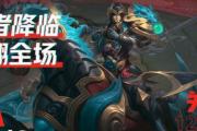王者荣耀关羽出装加点攻略——称霸战场的关键武器（掌握正确出装与加点，让关羽无往不利）