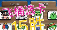 卡片新技能解锁攻略（掌握卡片新技能的关键是什么？）