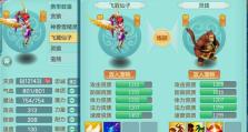 《神武4宠物双技能加点攻略》（玩转宠物技能点分配的秘诀，助你在战斗中一步登天！）